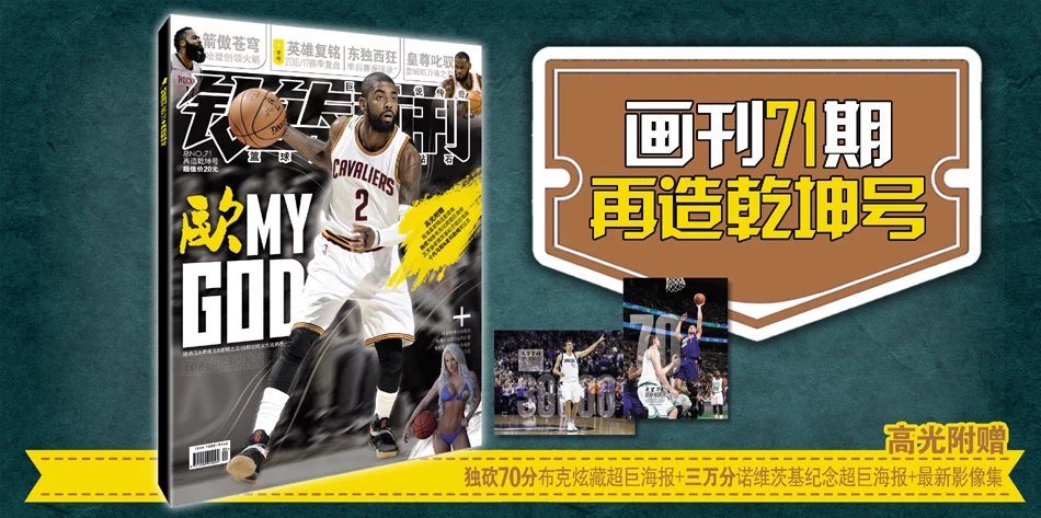 士顿客场连 士顿客场连