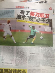 当詹姆斯登 当詹姆斯登
